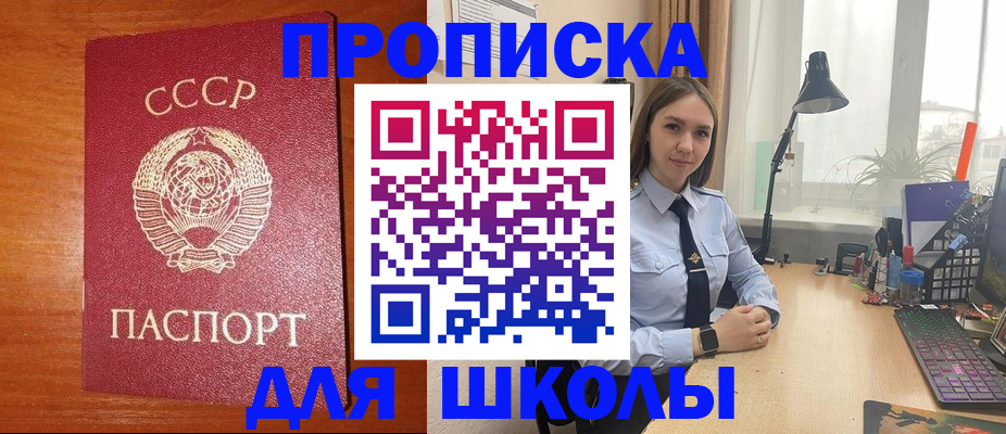 временная регистрация 2025 в Когалыме